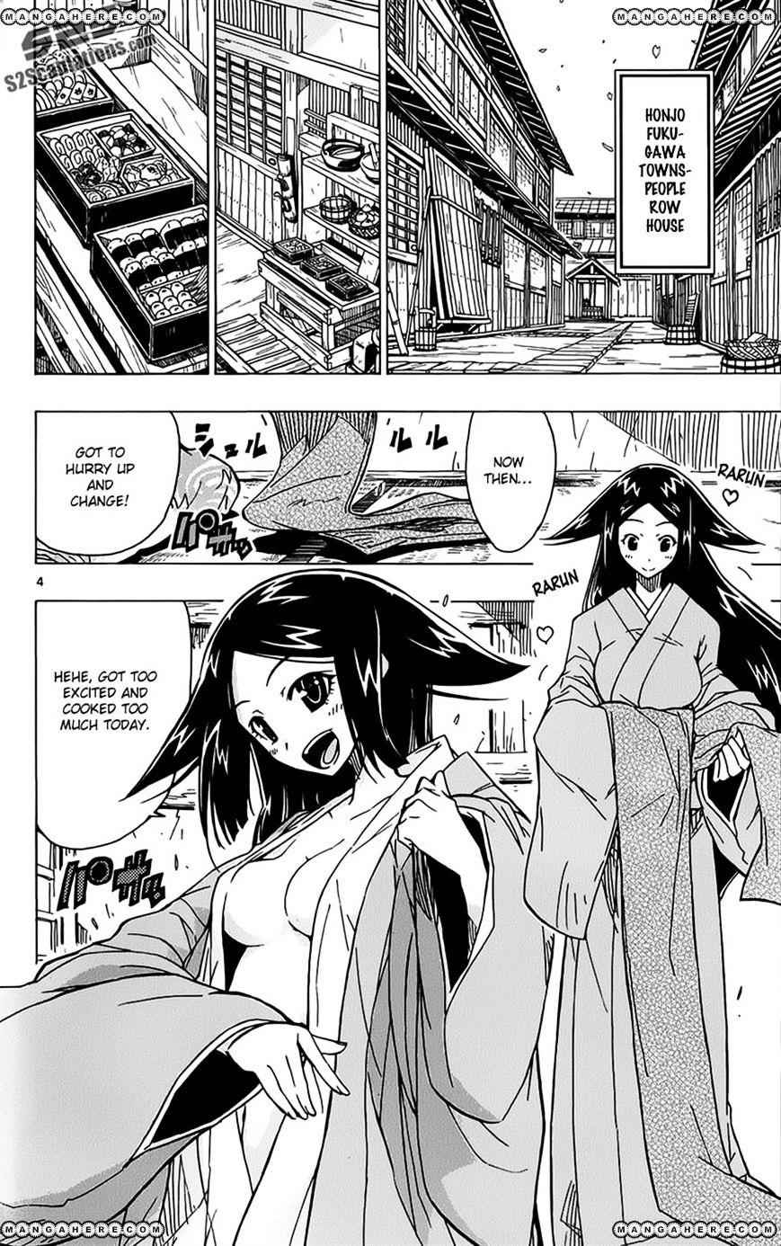 Joujuu Senjin!! Mushibugyo Chapter 12 4